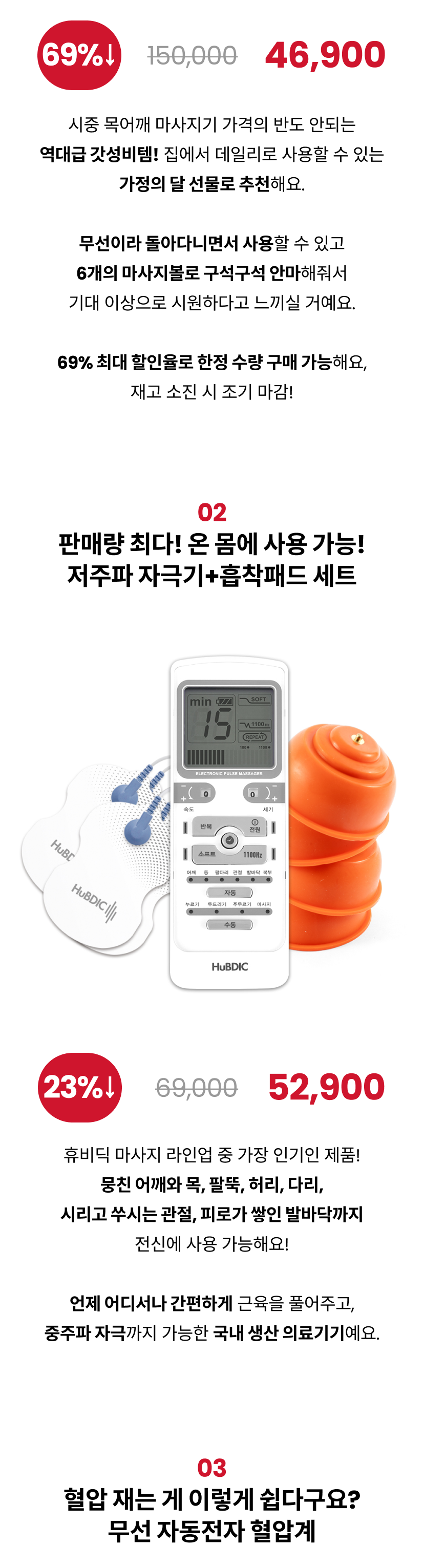 휴비딕 2.png
